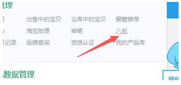 淘寶原圖保護怎么設置?如何保留原圖證據?